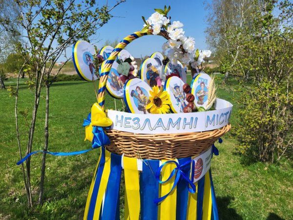 У Ковелі в парку Шевченка встановили Великодні композиції. Фото