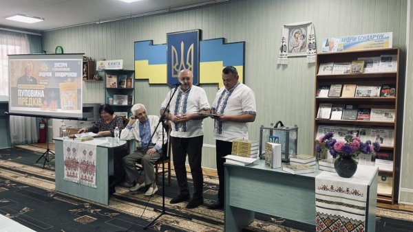 У Ковелі презентували нову книгу Андрія Бондарчука «Пуповина предків» У Ковелі презентували нову книгу Андрія Бондарчука «Пуповина предків»