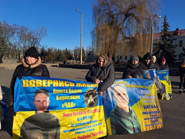 Порожні місця за різдвяним столом: у Ковелі вшанували тих, на кого чекають удома Порожні місця за різдвяним столом: у Ковелі вшанували тих, на кого чекають удома