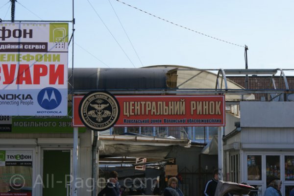 Зустріч керівництва облспоживспілки з підприємцями ковельських ринків: компроміс кожен розуміє по-своєму