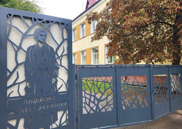 У Ковелі відбулася зустріч учасників фестивалю «Лісова пісня» з України та Польщі У Ковелі відбулася зустріч учасників фестивалю «Лісова пісня» з України та Польщі