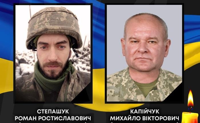 Сьогодні у громаді – День жалоби за воїнами, життя яких забрала війна, – Романом Степашуком та Михайлом Капійчуком