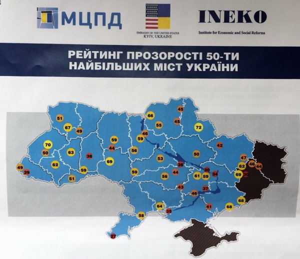 Ковель на 24 місці у рейтингу прозорості українських міст Ковель на 24 місці у рейтингу прозорості українських міст