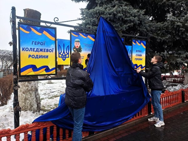 На честь випускників у Ковельському медичному коледжі відкрили меморіальну дошку