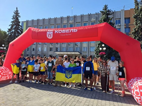 У Ковелі відбувся забіг «Шаную воїнів, біжу за Героїв України»