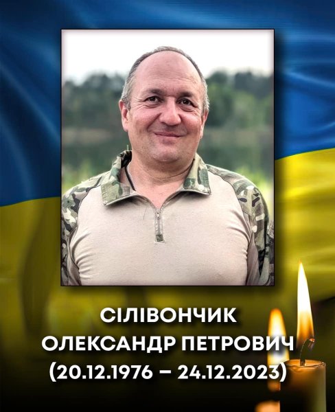 У лікарні помер захисник Павло Ромашук. Завтра Ковель прощатиметься з ним та Олександром Сілівончиком