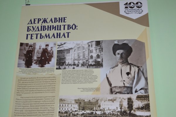 У Ковелі – виставка про українську революцію ВІДЕО У Ковелі – виставка про українську революцію ВІДЕО