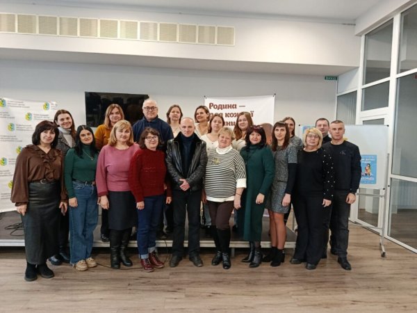 Сім’я як простір турботи й підтримки: у місті відбувся форум із розвитку сімейних форм виховання Сім’я як простір турботи й підтримки: у місті відбувся форум із розвитку сімейних форм виховання