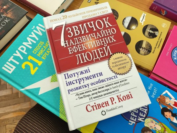 Бібліотеки нашої громади отримали нові книги