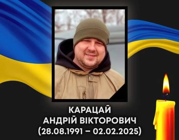 «На щиті» повернувся у рідне місто старший солдат Карацай Андрій «На щиті» повернувся у рідне місто старший солдат Карацай Андрій