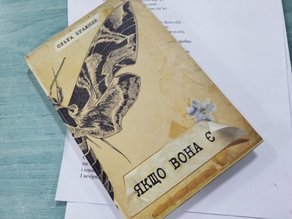 У Ковелі відбулася зустріч учасників фестивалю «Лісова пісня» з України та Польщі У Ковелі відбулася зустріч учасників фестивалю «Лісова пісня» з України та Польщі