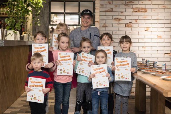 30 березня «Classic» у Ковелі навчатиме маленьких кухарів готувати піцу