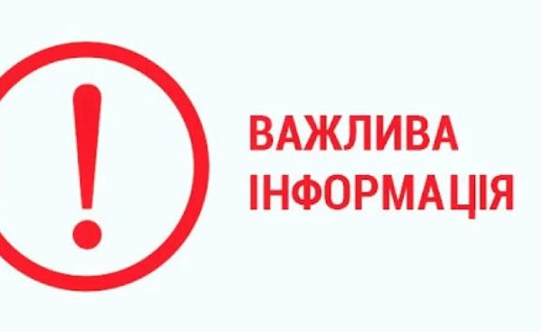 Українці, які постраждали від підриву Каховської ГЕС, можуть​ отримати одноразову грошову допомогу від держави