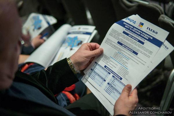 Ковель на 24 місці у рейтингу прозорості українських міст Ковель на 24 місці у рейтингу прозорості українських міст