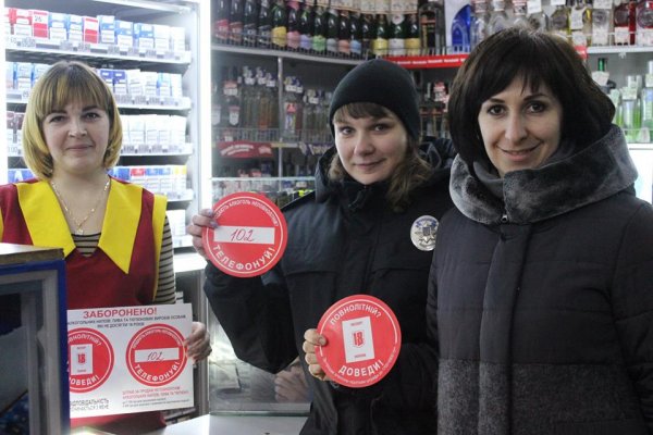 Чи продають у Ковелі алкоголь неповнолітнім? Чи продають у Ковелі алкоголь неповнолітнім?