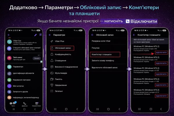 🚨 «Підтвердіть оголошення або його буде видалено!» — нова шахрайська схема на OLX, через яку крадуть Viber-акаунти 🚨 «Підтвердіть оголошення або його буде видалено!» — нова шахрайська схема на OLX, через яку крадуть Viber-акаунти