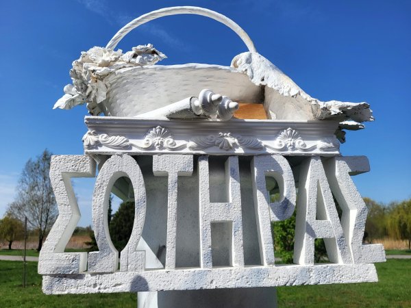 У Ковелі в парку Шевченка встановили Великодні композиції. Фото