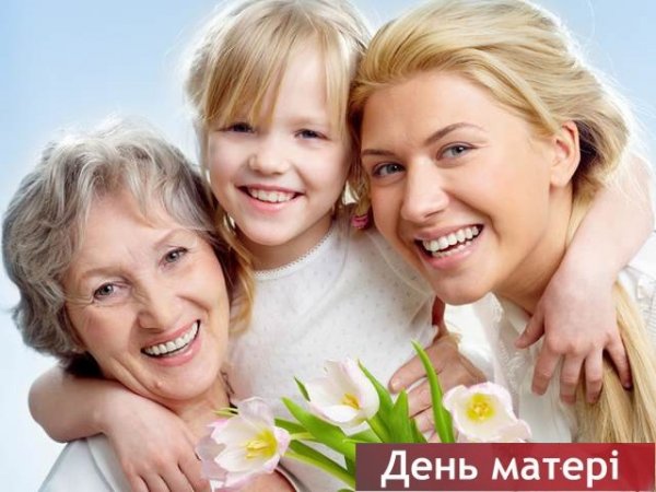 13 травня – День матері. КовельPost вітає зі святом! 13 травня – День матері. КовельPost вітає зі святом!