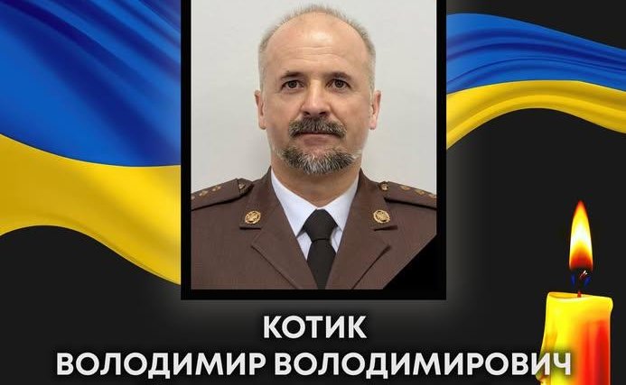 Сьогодні відбудеться прощання з офіцером Володимиром Котиком, який загинув на Донеччині