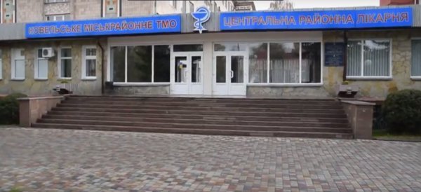 Ковельське МТМО. Європейська якість. ВІДЕО