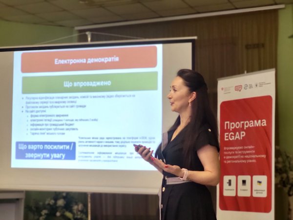 Ковельська громада розробляє Стратегію цифрового розвитку Ковельська громада розробляє Стратегію цифрового розвитку