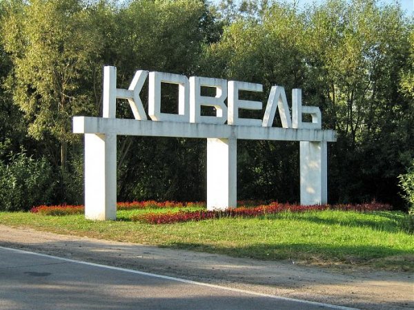 Чи виграє Ружин джек-пот у Ковеля?