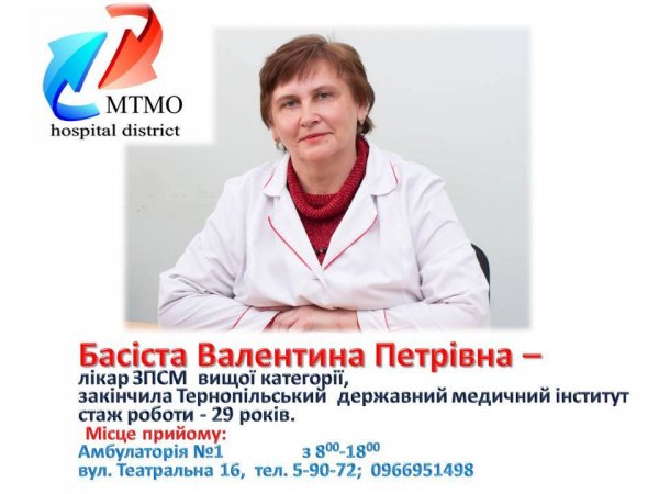 Ковельчан просять терміново визначитися з сімейним лікарем Ковельчан просять терміново визначитися з сімейним лікарем