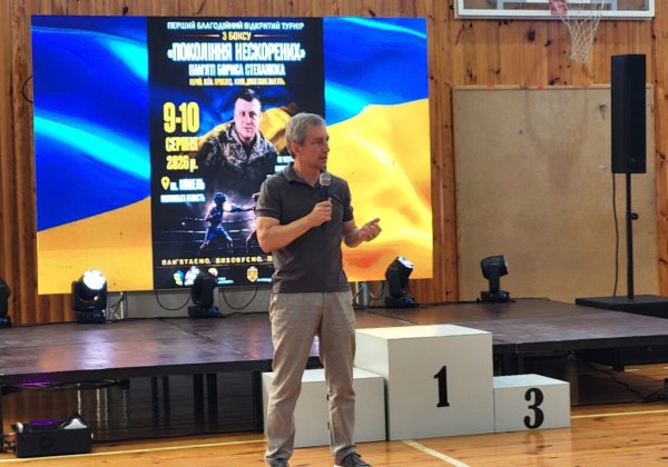 У Ковелі започаткували боксерський турнір «Покоління Нескорених» на честь Бориса Степанюка У Ковелі започаткували боксерський турнір «Покоління Нескорених» на честь Бориса Степанюка