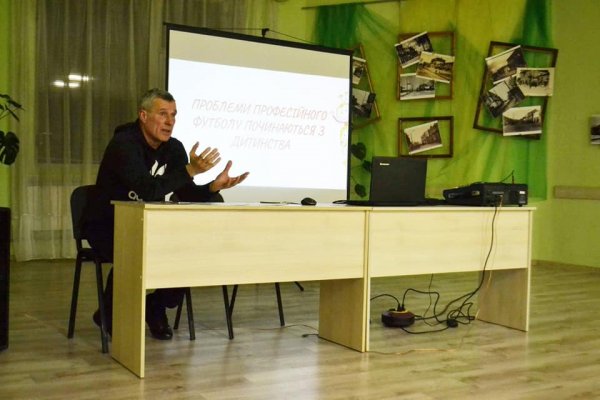 У Ковелі батькам юних футболістів розказали, як правильно виховувати чемпіонів У Ковелі батькам юних футболістів розказали, як правильно виховувати чемпіонів