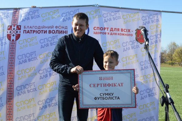 У Ковелі відбулось відкриття найбільшого на Волині футбольного поля зі штучним покриттям ФОТО У Ковелі відбулось відкриття найбільшого на Волині футбольного поля зі штучним покриттям ФОТО