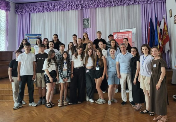 У Ковелі вже одинадцятий рік проводять Літню школу лідерства для молоді