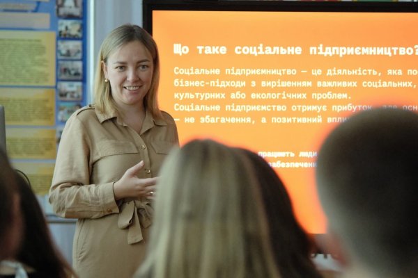 У Ковелі відбулася 10-та літня школа лідерства для старшокласників