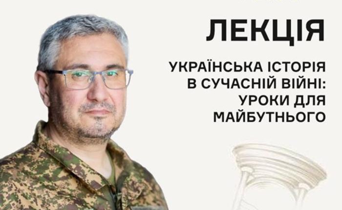 Відомий український історик, журналіст, публіцист Вахтанг Кіпіані запрошує ковельчан на свою лекцію