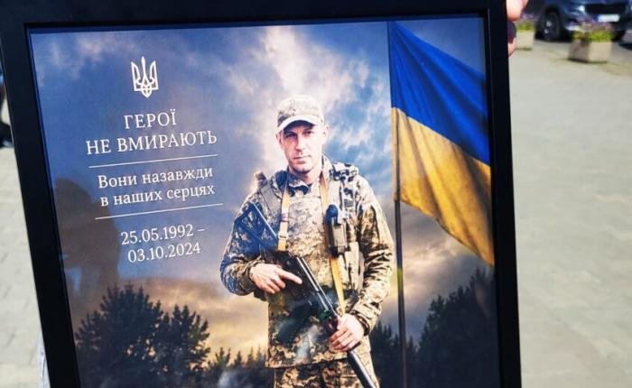 Ковель попрощався із Захисником Олегом Бортніком, який 22 місяці вважався зниклим безвісти