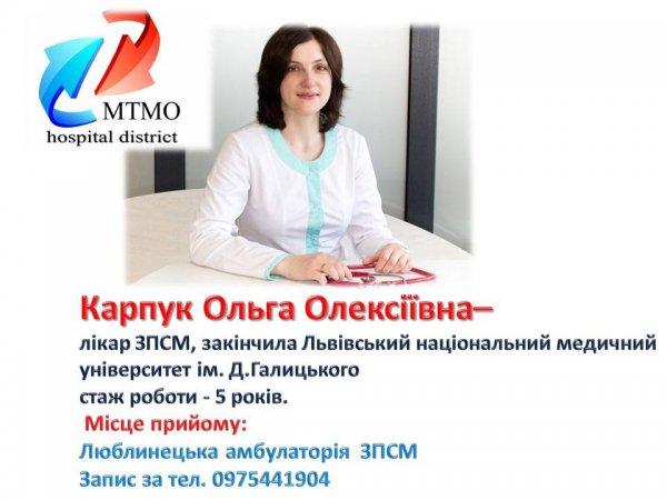 Понад 76% ковельчан обрали сімейного лікаря і підписали декларацію Понад 76% ковельчан обрали сімейного лікаря і підписали декларацію