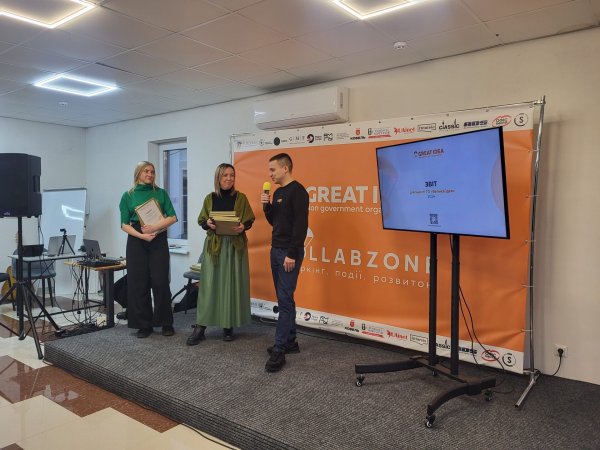 Громадська організація «Велика ідея» відзвітувала про свою роботу у 2024 році Громадська організація «Велика ідея» відзвітувала про свою роботу у 2024 році