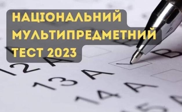 Випускниця ліцею №11 Богдана Ладанець набрала максимальних 600 балів з національного мультипредметного тесту