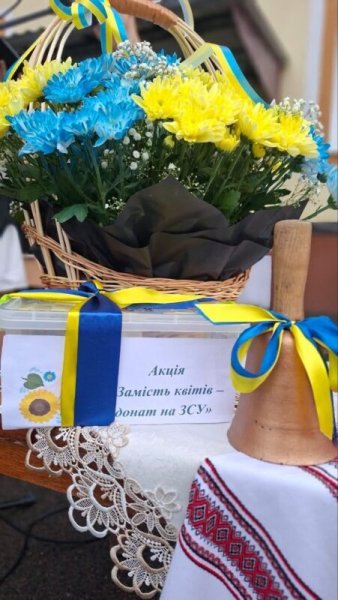 У ліцеї №3 Ковеля замість квітів на Перший дзвоник зібрали 31,5 тисячі гривень для ЗСУ У ліцеї №3 Ковеля замість квітів на Перший дзвоник зібрали 31,5 тисячі гривень для ЗСУ