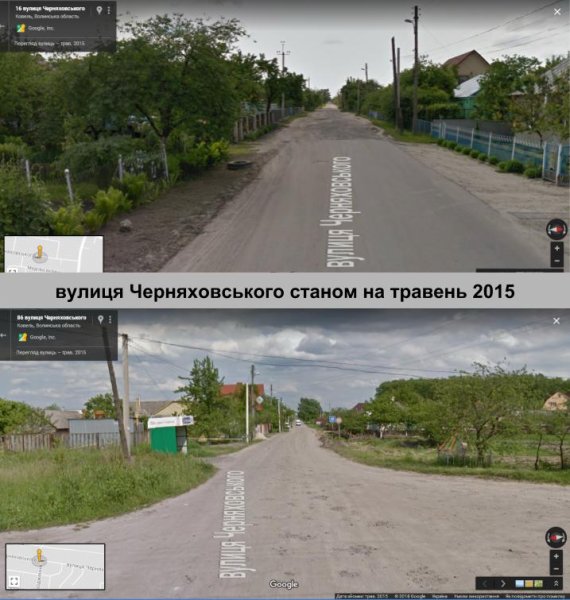 Ремонт дороги по вулиці Черняховського у Ковелі: питання політики чи благоустрою?