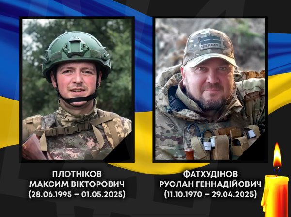 На Донеччині загинули двоє ковельчан.