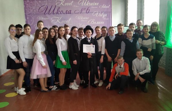 У ковелській школі №6 обрали «Містера-2019» ФОТО У ковелській школі №6 обрали «Містера-2019» ФОТО