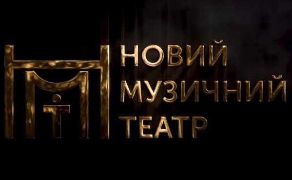У неділю,  26 лютого о 16.40 год. у Кінотеатрі "Прем'єра"  відбудеться кінопоказ мультимистецької вистави Мавка.