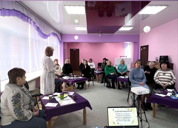 Центр професійного розвитку педагогічних працівників організував освітній захід для директорів ЗДО Центр професійного розвитку педагогічних працівників організував освітній захід для директорів ЗДО