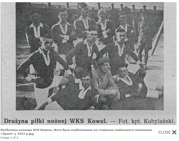 Футбольним вболівальникам: вийшла друком книга про зародження футболу на Волині, зокрема й у Ковелі Футбольним вболівальникам: вийшла друком книга про зародження футболу на Волині, зокрема й у Ковелі