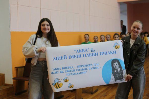 Команда ліцею імені Олени Пчілки здобула перемогу на обласному екологічному конкурсі