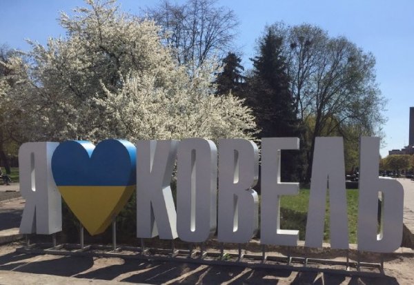 Нові вулиці у Ковелі планують назвати Жасмінною та Фіалковою