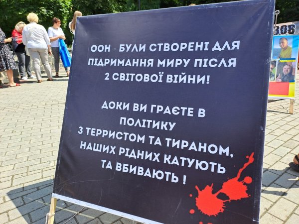 “Волю захисникам Маріуполя”: у Ковелі відбулась фотовиставка на підтримку полонених військових “Волю захисникам Маріуполя”: у Ковелі відбулась фотовиставка на підтримку полонених військових