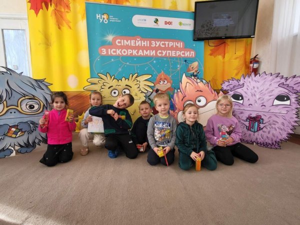 У Ковелі відбулися сімейні зустрічі від ЮНІСЕФ У Ковелі відбулися сімейні зустрічі від ЮНІСЕФ