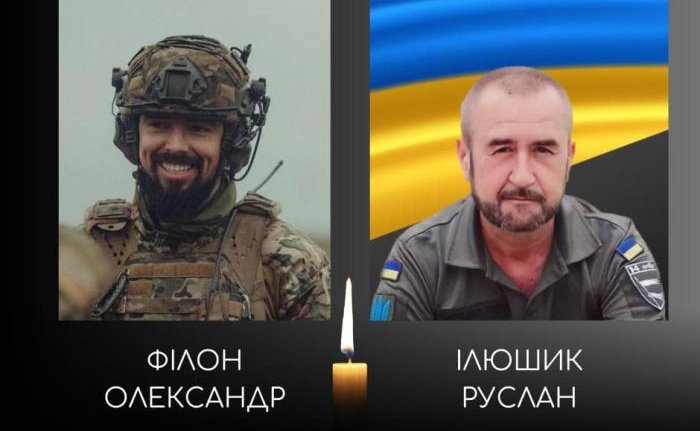 Сьогодні відбудеться прощання з загиблими Героями - Філоном Олександром та Ілюшиком Русланом.