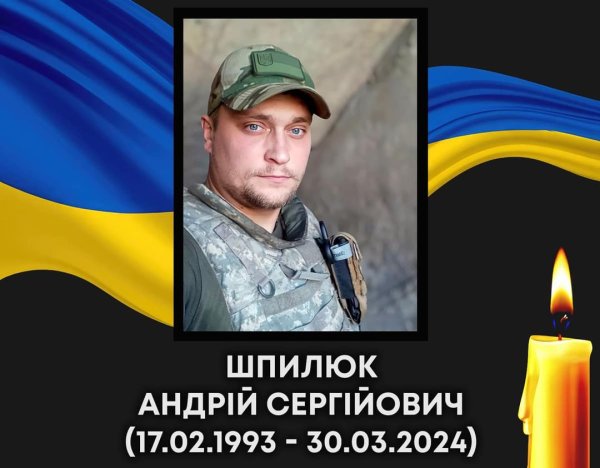 «На щиті» повертається ковельчанин Андрій Шпилюк